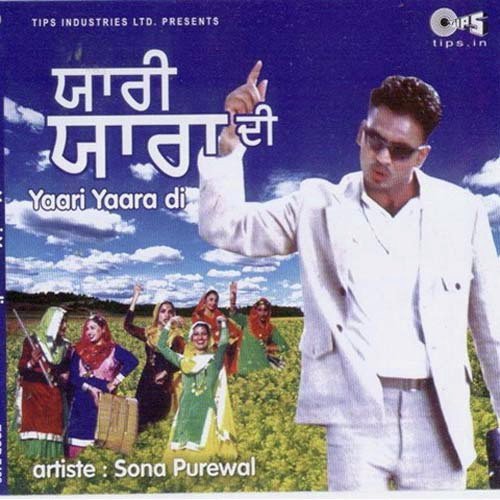 Gobind Saraswati Songs MP3 Download